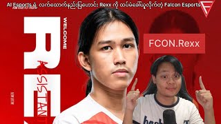 တစ်ချိန်က AI Esports ရဲ့ လက်ထောက်နည်းပြဟောင်း Rexx ကို Falcon Esports မှာ တွေ့ရတော့မှာပါ