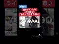 🔴売約済☆299 ホンダジャイロキャノピーta02お洒落なライトカスタム車 ジャイロキャノピー