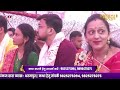 live shrimad bhagwat katha pp pankaj bhai vyas ji day 5 sadhna tv