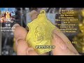 thai amulet rian lp toh u0026 phra somdej 龙婆多自身牌，全功效顺德 泰国佛牌 thaiamulet thaiamuletmainshop wealth 佛牌