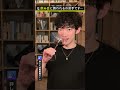 q 飲み会に誘われるのが苦手です…daigoさんの意外な回答がこちら shorts