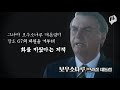 벌목과 방화에 불타는 아마존 누가 지구의 허파를 불태웠나 14f