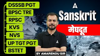 Sanskrit For All PGT Exams 2025 | Sanskrit - Meghdoot ( मेघदूत ) by Amarendu Sir