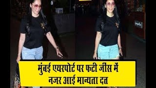 sanjay dutt wife manyata dutt on her ripped jeans