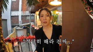 (몰카) 3개월만에 한국에 몰래 귀국해서 스카이 앞에 나타난다면?ㅋㅋㅋㅋ