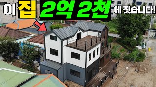 56평(다락포함)3층 주택을 이 가격에 가능하다네요! 한 번 보시죠!! #캠핑제국#이동주택#세컨하우스#캠핑#별장#농막#귀농#모듈러주택#이동식주택#씨홀스하우스#모듈러하우스