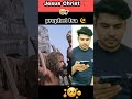 Jesus Christ or prophet Isa scene before death react #jesus #death #prophet #reaction