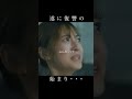 制裁 10000いいねのカラダ 裏アカ 裏アカ女子 swipedrama ショートドラマ