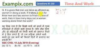 यह दिया गया है कि किसी कार्य को करने में पुरुष महिलाओं से दोगुने कार्य कुशल हैं। यदि तीन पुरुष और...