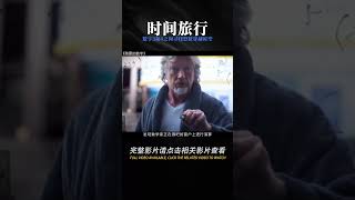 高智商燒腦短片，數字3和4之間還存在一個整數，找到就能穿越時空 #电影 #电影解说 #影视 #影视解说 #剧情