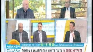 ΠΑΠΑΔΑΚΗΣ  3 2 2017 ANT1 ΑΝ Ο ΦΑΡΜΑΚΟΠΟΙΟΣ ΕΙΝΑΙ ΚΑΛΟΣ