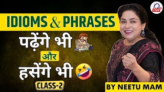 Idioms & Phrases पढ़ेंगे भी और हसेंगे भी 😂| Class 02 आज रात  10:00 PM By Neetu Mam @NeetuSinghEnglish