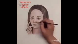 শিল্পীর তুলির ছোঁয়ায় পরিবর্তন