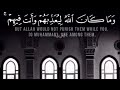 Surah Al Anfaal Sheikh Yasser Al Dosari Quran Recitation  WhatsApp Status