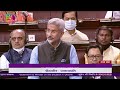 Minister Dr. S. Jaishankar’s Reply | Discussion on the ‘Situation in Ukraine’