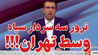 اتفاقی که لحظاتی پیش تایید شد!!