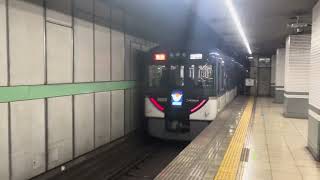 Keihan 3000 series passing Kiyomizu-Gojō