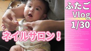 双子赤ちゃんの成長記録1月30日　毎日密着育児vlog【生後５カ月】【双子チャンネル-Japanesetwins-】Video diary of Japanese twins