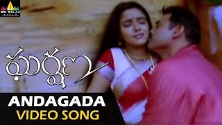 Gharshana Video Songs | Andagada Andagada Video Song | Venkatesh, Asin | Sri Balaji Video