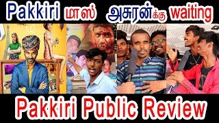 Pakkiri Public Review | FDFS Celebration | Madurai | Public Opinion | Movie Reaction | Vizard Review