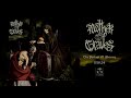 mother of graves upon burdened hands official audio