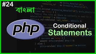 PHP Conditional Statements | PHP Full Bangla Tutorial | Part - 24