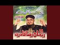 Tera Sehwan Rahe Abaad