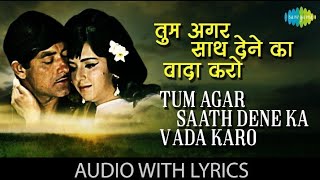 Tum agar sath dene ka vada karo full song (With lyrics) || Music with jyoti ||
