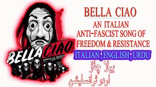 Bella Ciao Anti-fascist Italian folk song of freedom   {ENGLISH URDU VERSION } Money heist