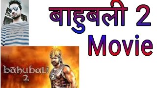 Bahubali 2 Movie||Super technology use