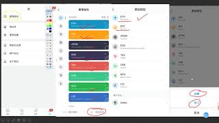 去中心化钱包Imtoken钱包的使用教程