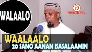 SUBXAANA LAAH || WALAALO AAN 20 SANO ISA SALAAMIN || Sh kenyaawi