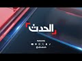 مشاهد للحظة إطلاق الصواريخ من شرق إيران باتجاه إسرائيل