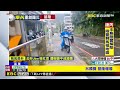 【康芮颱風】康芮肆虐！基隆東光路坍方 市區招牌被吹翻@newsebc