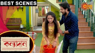 Kanyadaan - Best Scenes | Ep 5 | Digital Re-release | 24 May 2021 | Sun Bangla TV Serial