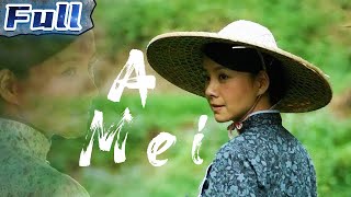 【ENG】A Mei | Drama Movie | Folk | Ethnic | China Movie Channel ENGLISH