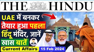15 February  2024 | The Hindu Newspaper Analysis | 15 February Current Affairs | Editorial Analysis