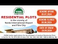 Yamuna Authority New Plot Scheme 2024 | Residential Plot Scheme | Jewar Airport | NOIDA | YEIDA