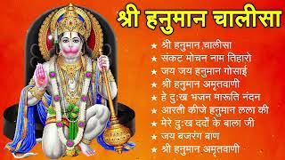 हनुमान जी के सुपरहिट भजन | Hanuman Bhajan l Balaji Bhajan 2025 | New Superhit Hanuman Ji Bhajan 2025