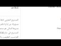 كيفية التسجيل في موقع الصندوق المغربي للتقاعد cmr. التسجيل_في_موقع_الصندوق_المغربي_للتقاعد_cmr