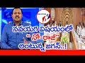 MAHAA NEWS MD Vamsi Krishna Clear Cut Analysis On #Jagan Cabinet Meeting | #SPT