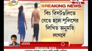 Mandarbani beach accident still under investigation