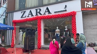 ലേഡീസ് ഫാഷൻ രംഗത്ത് പുതിയ ചുവടുവെപ്പുമായി ZARA Ladies Hub മൂവാറ്റുപുഴയില്‍ പ്രവര്‍ത്തനമാരംഭിച്ചു...