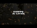 kashwaq al layaal slowed reverb by muhammad al umary vocals only