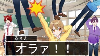 【アニメ遠井さん】この学校の生徒会長がヤバ過ぎるWWWW【すとぷり】