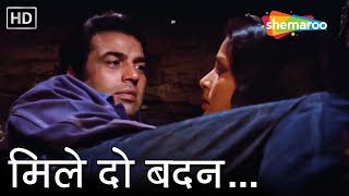 Mile Mile Do Badan | Kishore Kumar Hit Songs | Lata Mangeshkar | Old Hindi Romantic Songs