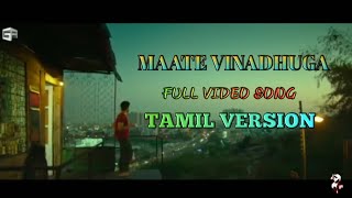 MAATE Vinuthunga full video song || tamil version || taxiwala movie || VIJAY DEVER KONDA