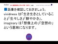 【タイトル】過去問 84 慶應義塾大学文学部の和訳問題を解いてみる2　【英文音読・和訳音読あり。答え合わせと解説あり。】