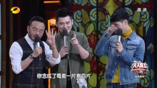 《天天向上》精彩看点: 味道溢出屏幕 大张伟被爆喝尿 Day Day Up Recap【湖南卫视官方版】