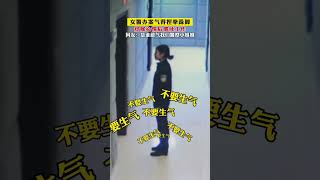 女警办案气得捏拳跺脚，舒展心情后继续工作。网友：她最后还面带笑容…太不容易了 #警察